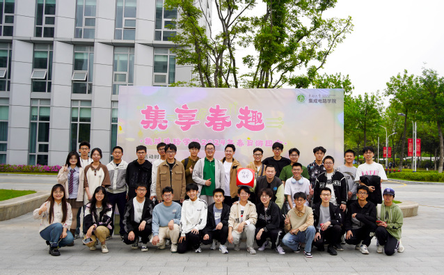 “集享春趣”游园会合影 “集享春趣”游园会合影